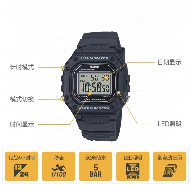 オリジナルカシオ W-218H-1A デジタルスポーツウォッ - Vintage Digital Watch のレビューと価格