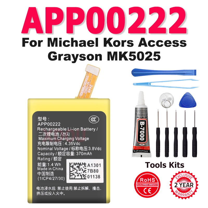 新しい高品質 APP00222 交換用バッテリー マイケル  - Smartwatch Watches Michael Kors のレビューと価格